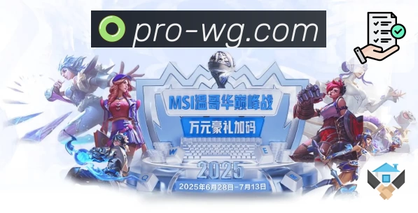 体育平台欢迎图