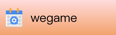 wegame Logo